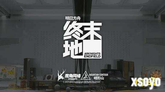 《终末地》宣传图：大尺度无缝地图带来的空间感