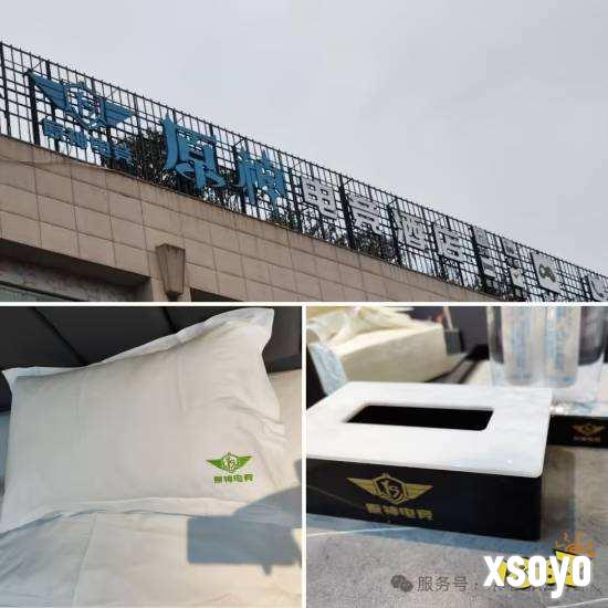 涉案酒店相关物料展示图