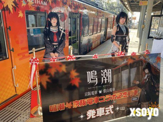 站台联动海报与标识（Automaton 实拍）