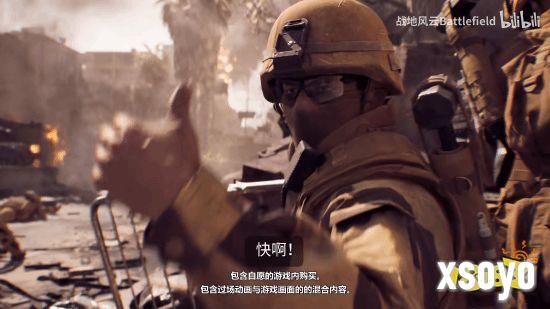 战地6游戏实机截图2