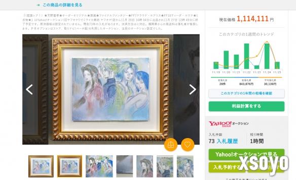 <a href=http://www.xsoyo.com/ target=_blank class=infotextkey>新手游网</a>1