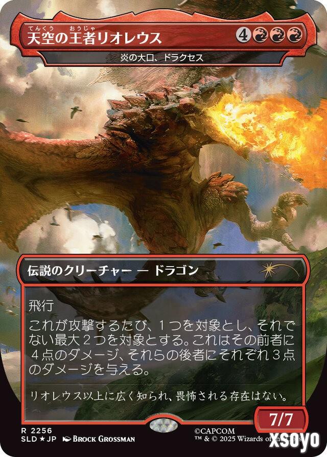 《万智牌》×《怪物猎人》联动卡包延期发售 或调整细节