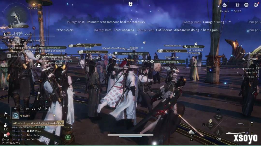 《燕云十六声》最贵“坐骑”曝光 高达7万美元