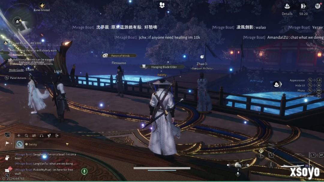 《燕云十六声》最贵“坐骑”曝光 高达7万美元