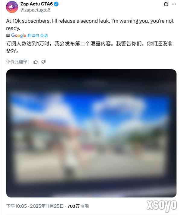 《GTA6》实机泄露？网友：信他不如信我是R星总裁！