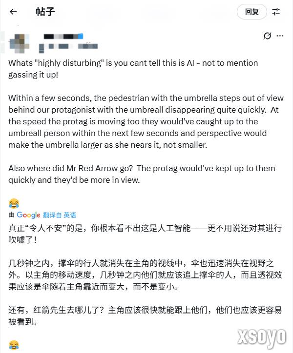 《GTA6》实机泄露？网友：信他不如信我是R星总裁！