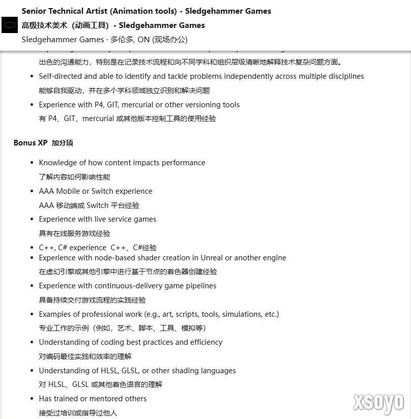 Switch版《使命召唤》来了？工作室招募相关经验人才