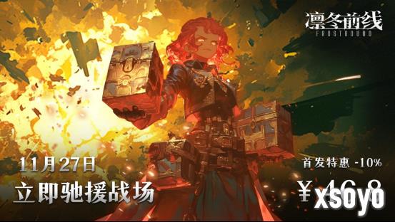 《凛冬前线 FrostBound》独立团队的诚心力作 冰雪绝境中的策略卡牌