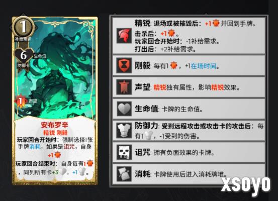 《凛冬前线 FrostBound》独立团队的诚心力作 冰雪绝境中的策略卡牌