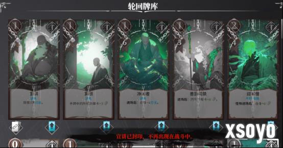 《凛冬前线 FrostBound》独立团队的诚心力作 冰雪绝境中的策略卡牌