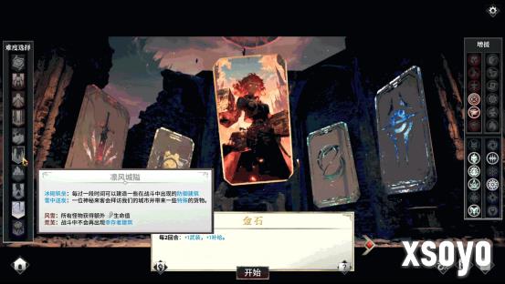 《凛冬前线 FrostBound》独立团队的诚心力作 冰雪绝境中的策略卡牌