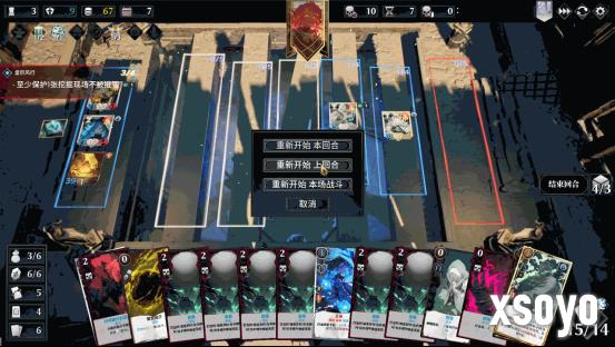 《凛冬前线 FrostBound》独立团队的诚心力作 冰雪绝境中的策略卡牌