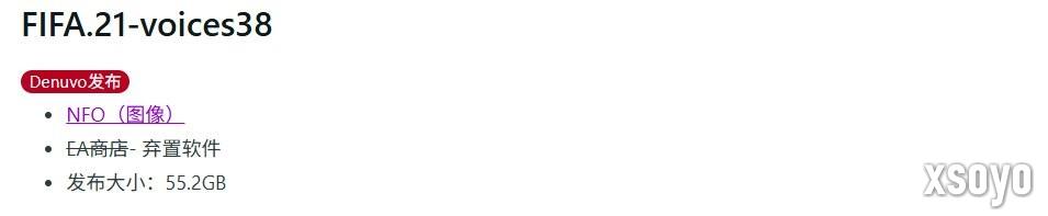 国外大神再添战绩！voices38攻破FIFA21 D加密