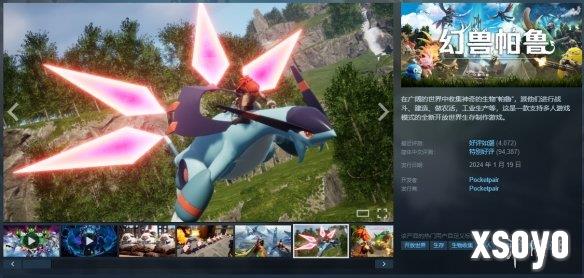 <a href=http://www.xsoyo.com/ target=_blank class=infotextkey>新手游网</a>1