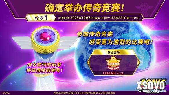 <a href=http://www.xsoyo.com/ target=_blank class=infotextkey>新手游网</a>1