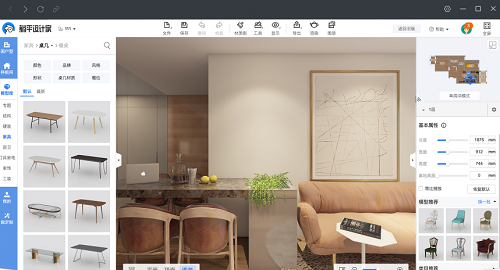 躺平设计家32位4.0.8.0