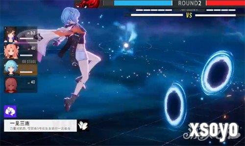 虚环战斗属性克制关系是什么4