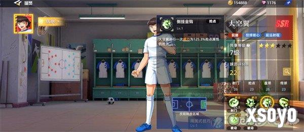 队长小翼王牌对决大空翼怎么样3