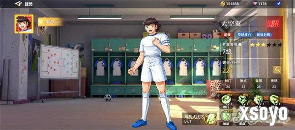 队长小翼王牌对决哪些球员厉害1