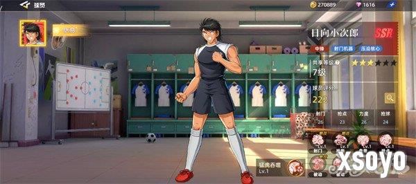 队长小翼王牌对决哪些球员厉害2