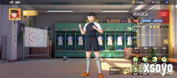 队长小翼王牌对决哪些球员厉害3