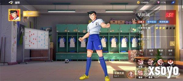 队长小翼王牌对决哪些球员厉害4