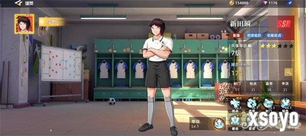 队长小翼王牌对决哪些球员厉害5