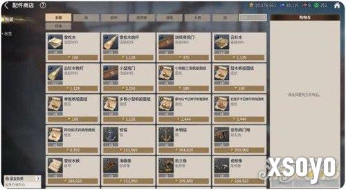 大航海时代起源染色港口有哪些2