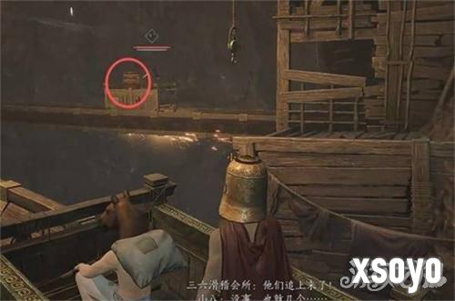 燕云十六声镇守晦谷机关怎么解锁8