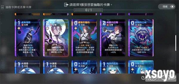 卡厄思梦境过牌隆队怎么搭配2