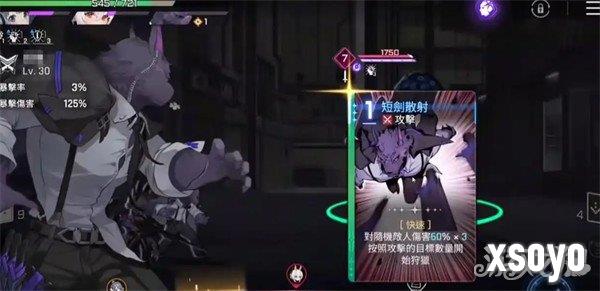 卡厄思梦境卡厄思副本怎么打2