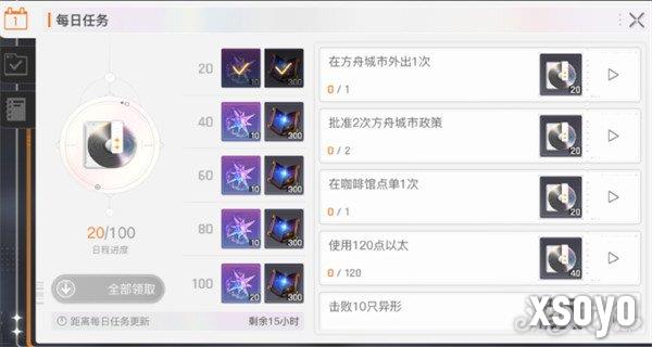 卡厄思梦境怎么快速升级1