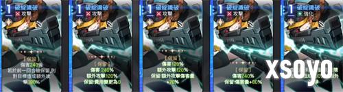 卡厄思梦境保留队怎么搭配1