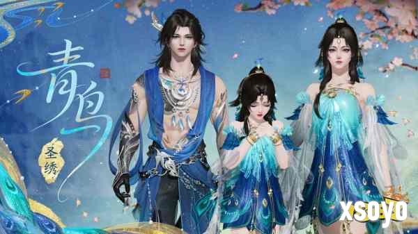 天刀手游全新孔雀青乌主题外观登场，衔信而归报吉祥