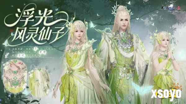 天刀手游全新孔雀青乌主题外观登场，衔信而归报吉祥