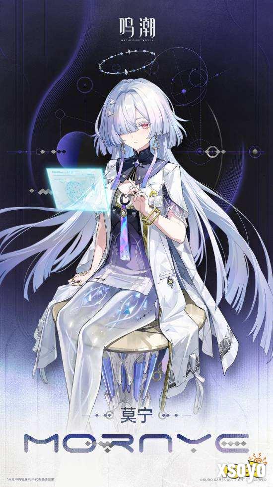 鸣潮3.0 新地区拉海洛与角色物料 1