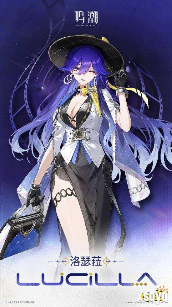 鸣潮3.0 新角色立绘展示 2