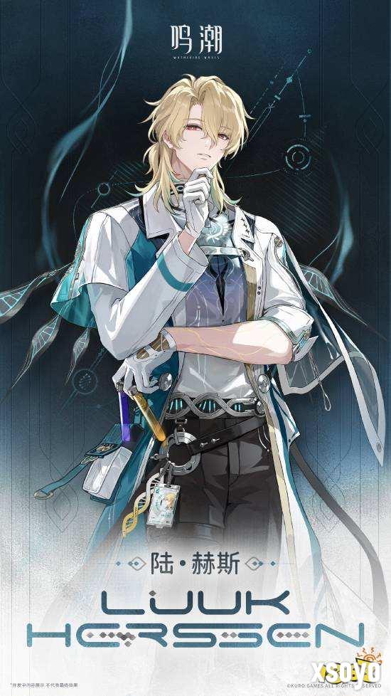 鸣潮3.0 角色物料与世界观补充 4