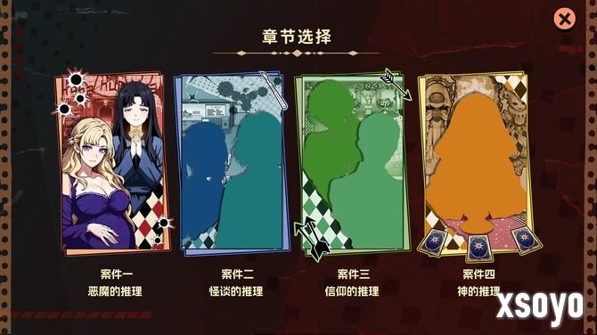 《诡秘推理》登陆Steam正式推出 高自由度推理探案