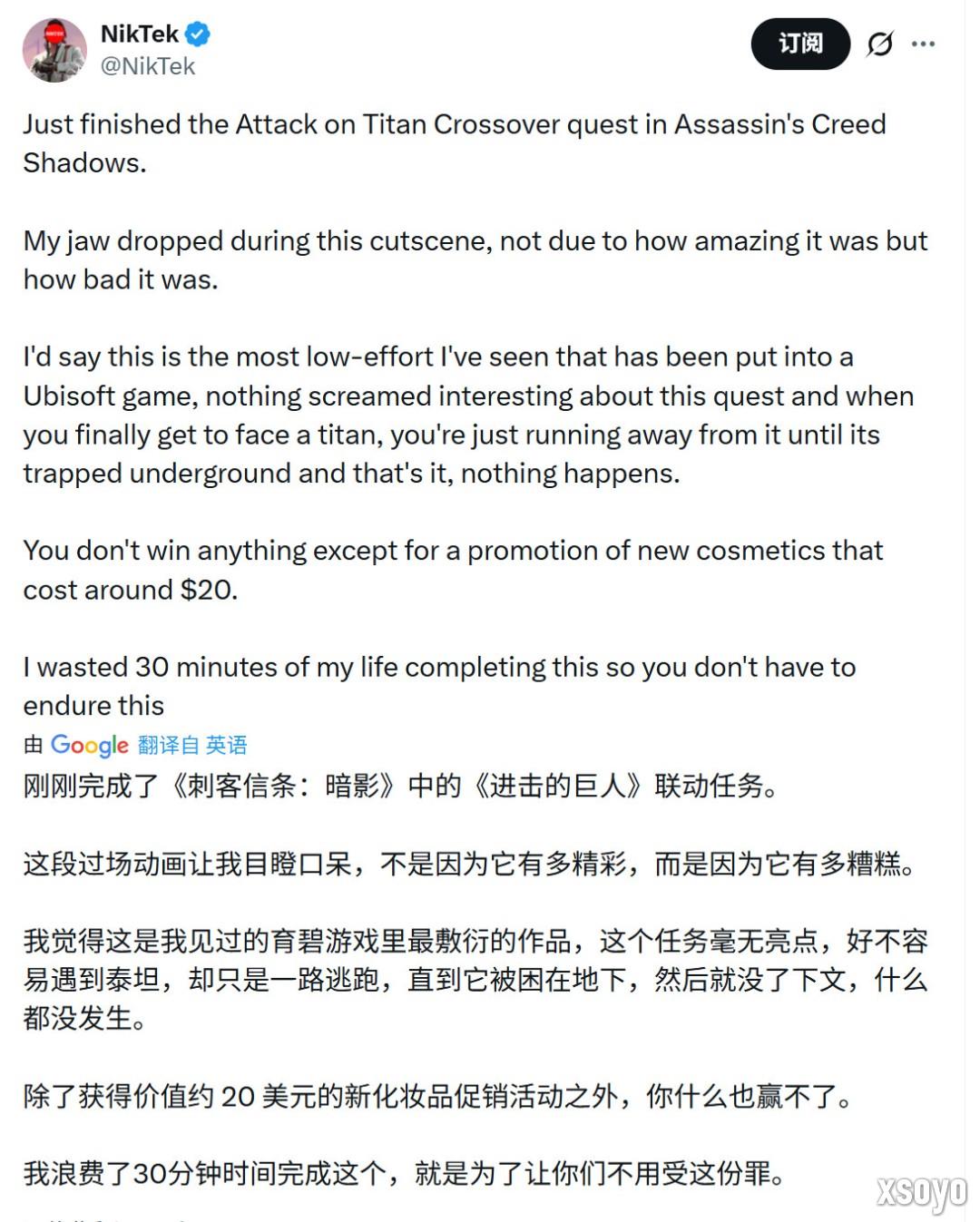 《刺客信条：影》第二年不会推出大型DLC内容