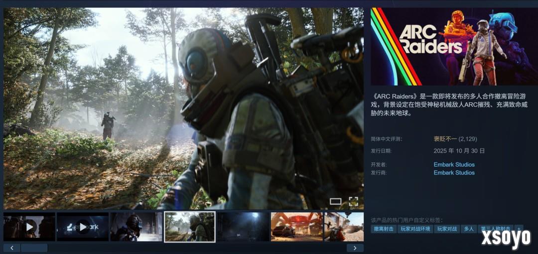 Epic CEO批评Steam：给游戏划分AI标签毫无意义