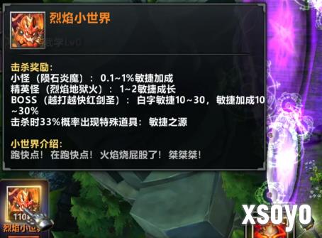 KK官方对战平台新图《不思议作战》上线即爆火！随机冒险玩法引玩家狂赞！