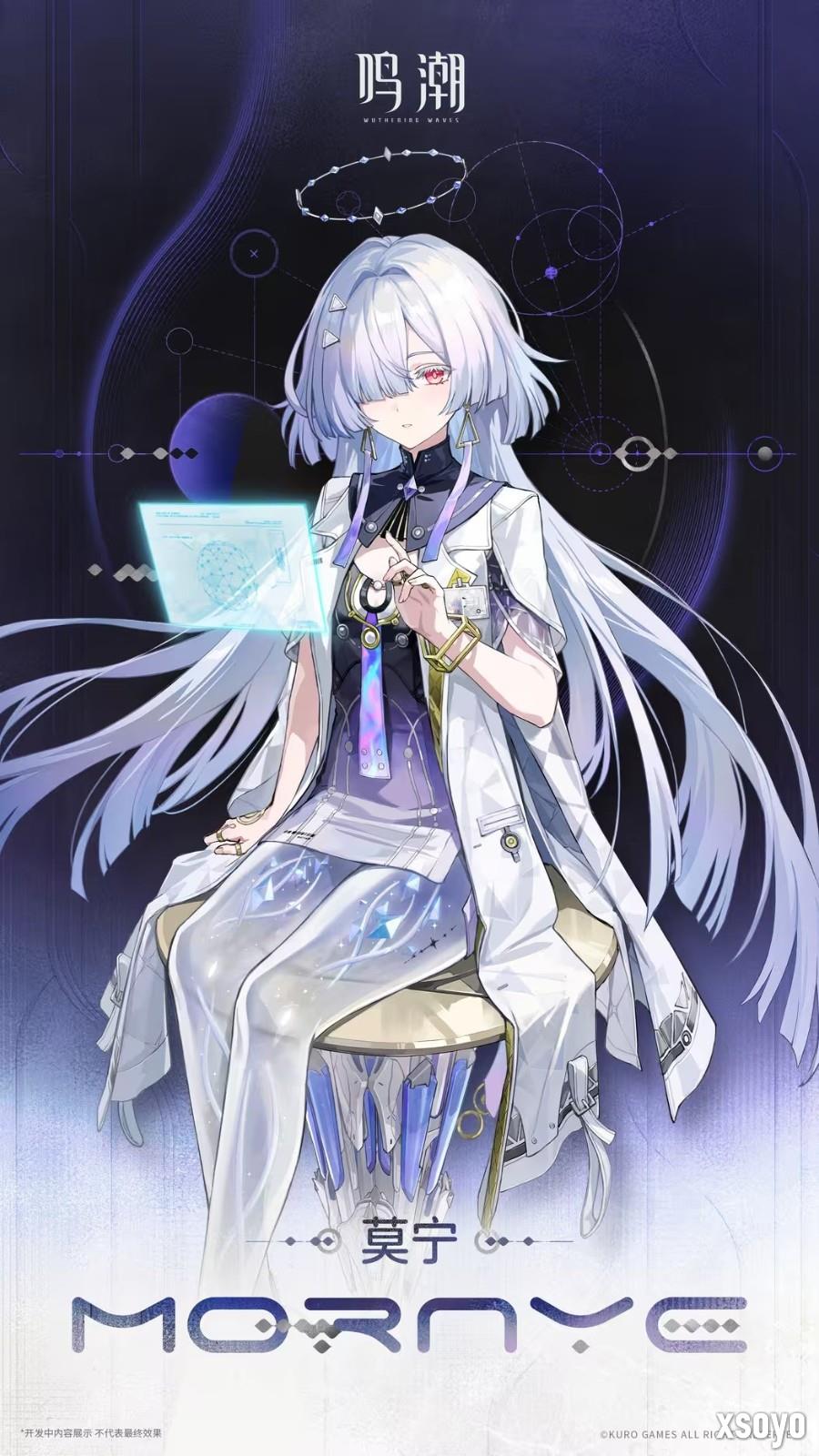 《鸣潮》3.0卫星角色大公开！可爱辣妹大雷御姐等