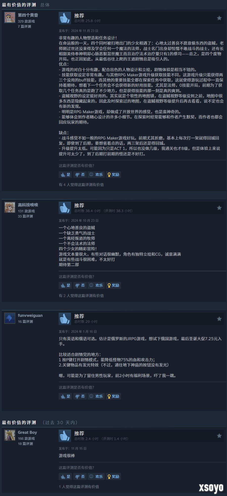 出续作，前作直接免费？毛子开发者这波大气！