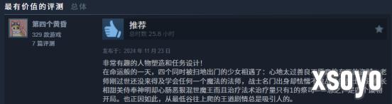 出续作，前作直接免费？毛子开发者这波大气！