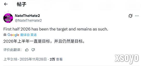 曝《极限竞速：地平线6》发售日期不变！不受《GTA6》延期影响