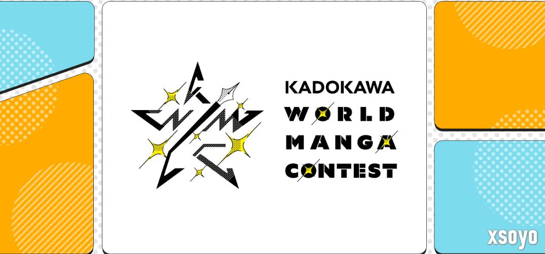 角川举办世界范围漫画大赛 发掘超越国籍的优秀作品