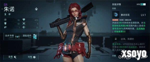 镭明闪击朱诺怎么样2