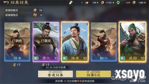 九牧之野战法怎么搭配4