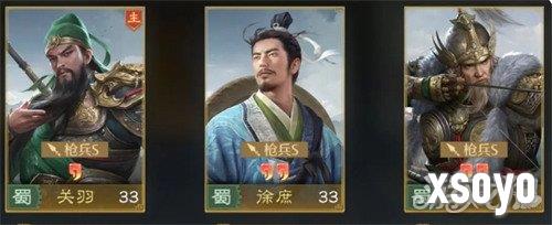 九牧之野蜀国阵容怎么搭配1